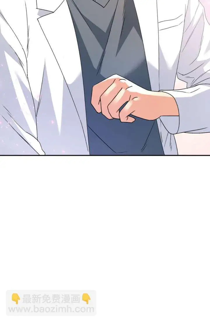漫画《兽医先生！你好？》第49话第99张图