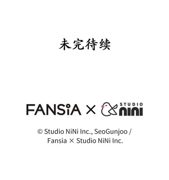 漫画《兽医先生！你好？》59.我们回家吧第137张图
