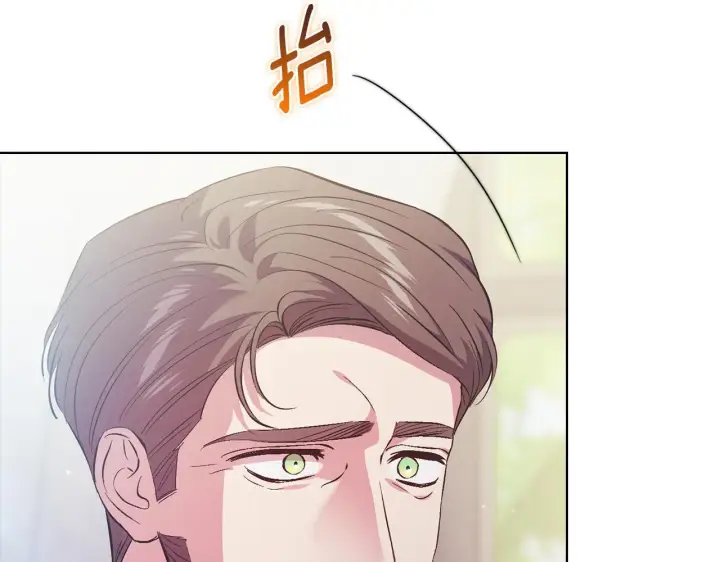 漫画《双胞胎姐姐不再相信他人》第77话 守护好你们第4张图