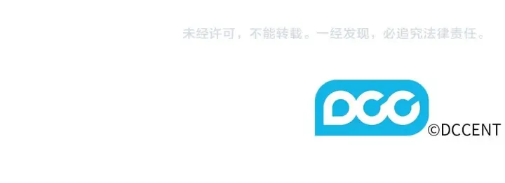 漫画《双胞胎姐姐不再相信他人》第78话 废牌第202张图