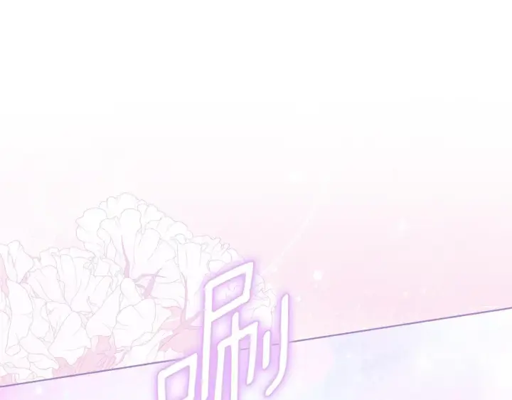 漫画《双胞胎姐姐不再相信他人》第二季完结篇 告别过去第167张图