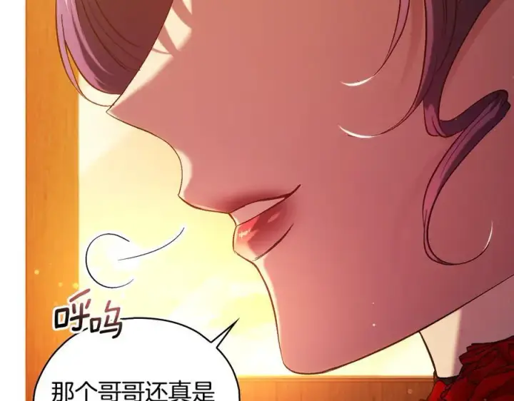 漫画《双胞胎姐姐不再相信他人》第81话 纸条第10张图