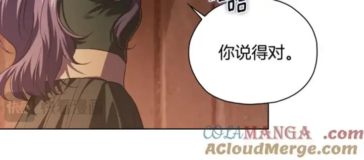 漫画《双胞胎姐姐不再相信他人》第81话 纸条第105张图