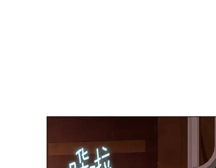 漫画《双胞胎姐姐不再相信他人》第81话 纸条第106张图