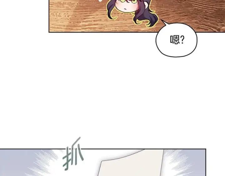 漫画《双胞胎姐姐不再相信他人》第81话 纸条第108张图