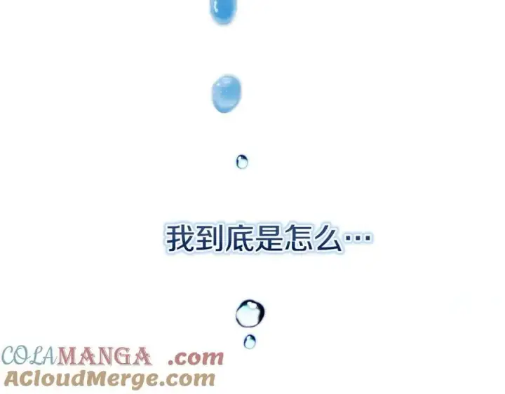 漫画《双胞胎姐姐不再相信他人》第81话 纸条第125张图