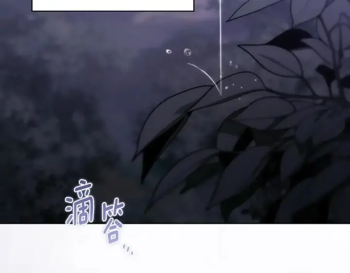 漫画《双胞胎姐姐不再相信他人》第81话 纸条第134张图