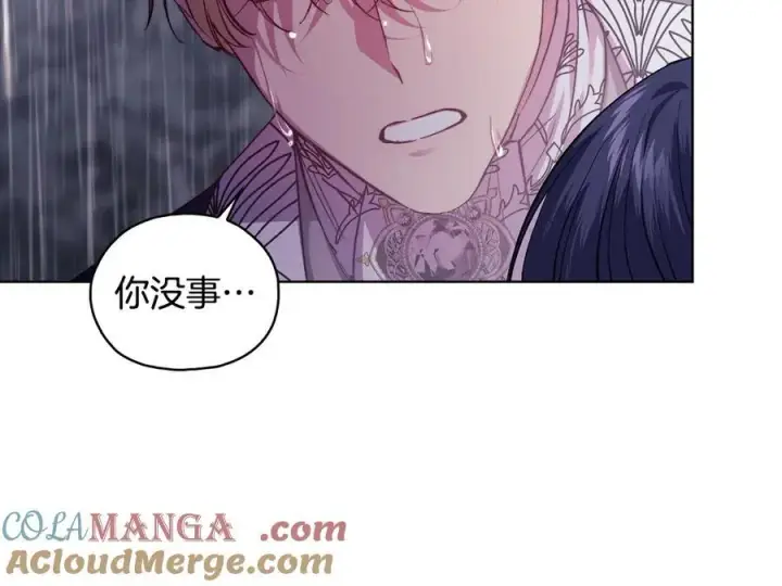 漫画《双胞胎姐姐不再相信他人》第81话 纸条第153张图