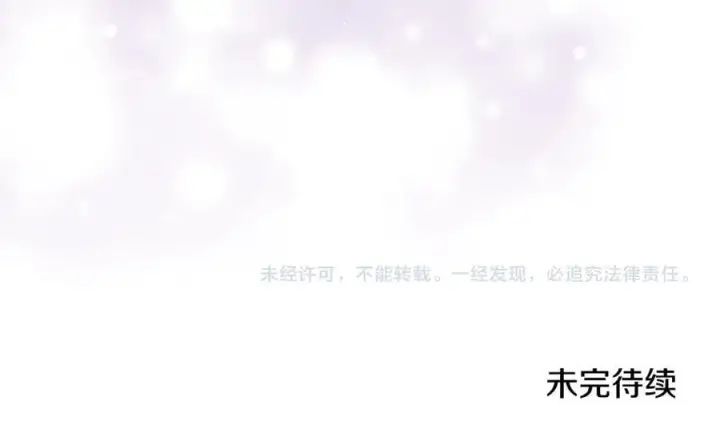 漫画《双胞胎姐姐不再相信他人》第81话 纸条第170张图