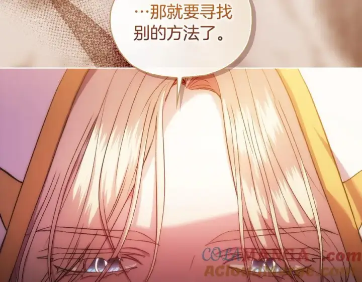 漫画《双胞胎姐姐不再相信他人》第81话 纸条第25张图