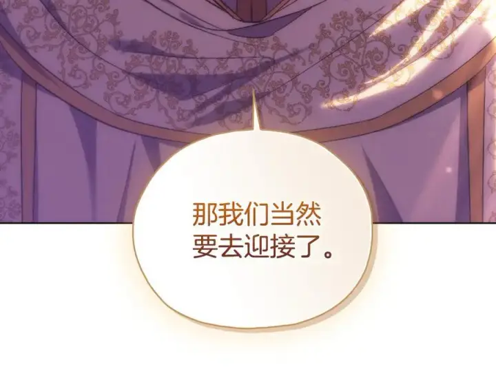 漫画《双胞胎姐姐不再相信他人》第81话 纸条第34张图