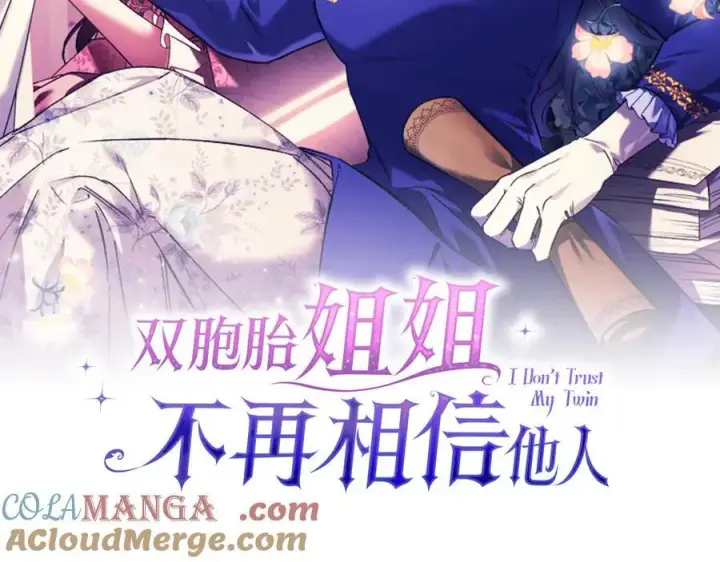 漫画《双胞胎姐姐不再相信他人》第81话 纸条第37张图