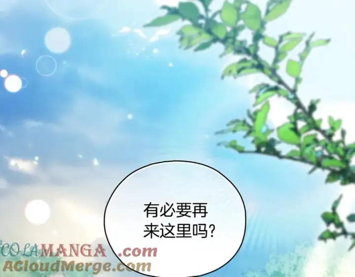 漫画《双胞胎姐姐不再相信他人》第81话 纸条第41张图