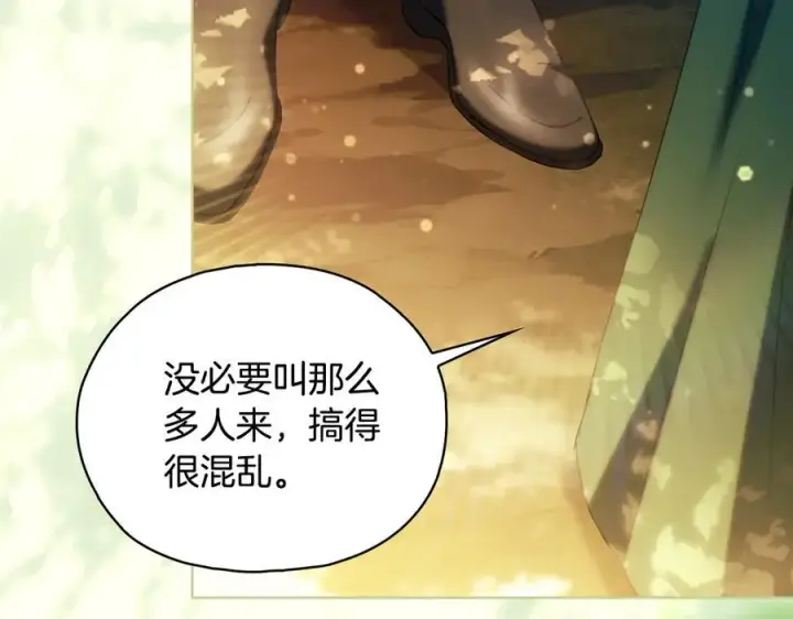 漫画《双胞胎姐姐不再相信他人》第81话 纸条第47张图