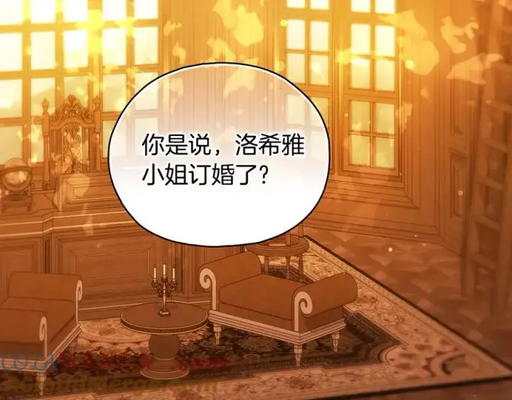 漫画《双胞胎姐姐不再相信他人》第81话 纸条第5张图