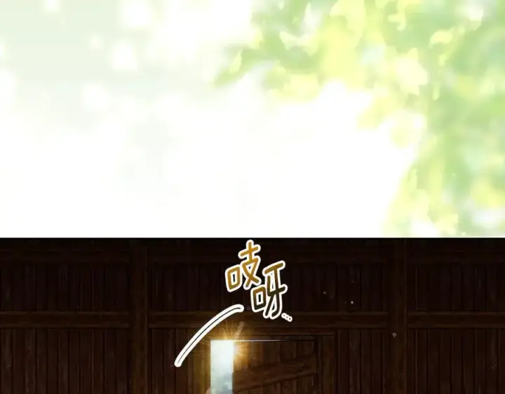 漫画《双胞胎姐姐不再相信他人》第81话 纸条第52张图