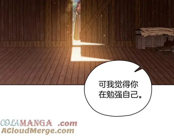 漫画《双胞胎姐姐不再相信他人》第81话 纸条第53张图