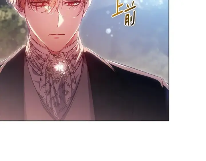 漫画《双胞胎姐姐不再相信他人》第81话 纸条第56张图