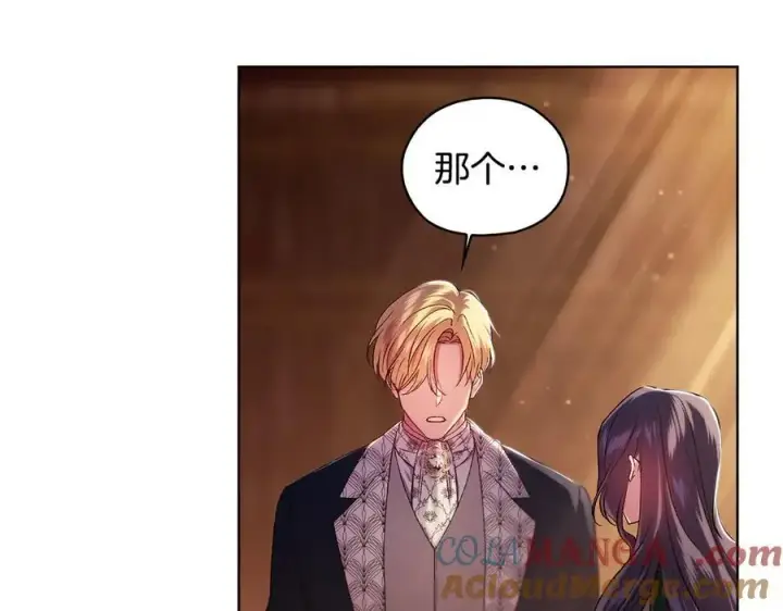 漫画《双胞胎姐姐不再相信他人》第81话 纸条第65张图