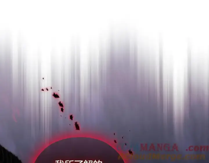 漫画《双胞胎姐姐不再相信他人》第81话 纸条第69张图