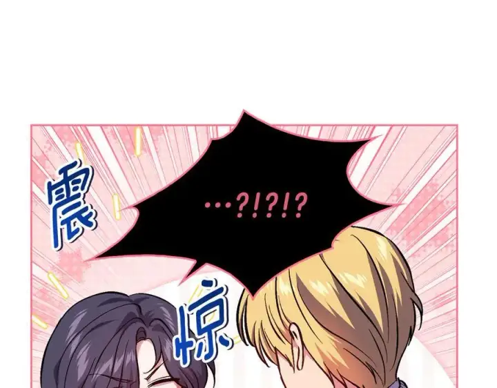 漫画《双胞胎姐姐不再相信他人》第81话 纸条第79张图