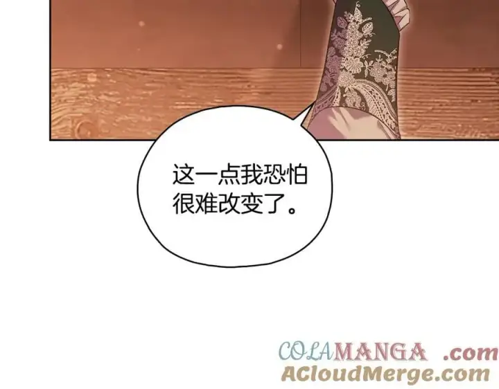 漫画《双胞胎姐姐不再相信他人》第81话 纸条第89张图