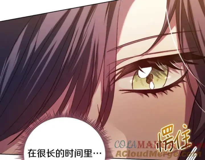 漫画《双胞胎姐姐不再相信他人》第81话 纸条第93张图