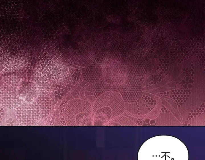 漫画《双胞胎姐姐不再相信他人》第89话 注定好的命运第102张图