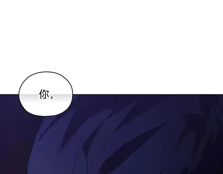 漫画《双胞胎姐姐不再相信他人》第89话 注定好的命运第143张图