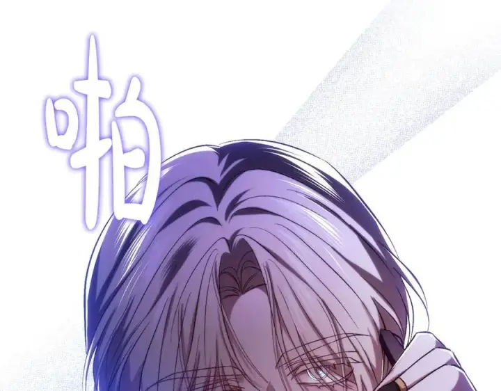 漫画《双胞胎姐姐不再相信他人》第89话 注定好的命运第63张图