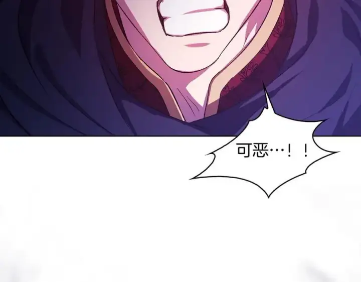 漫画《双胞胎姐姐不再相信他人》第89话 注定好的命运第72张图