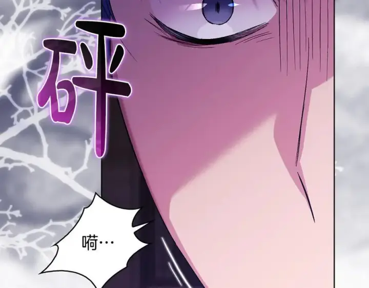 漫画《双胞胎姐姐不再相信他人》第89话 注定好的命运第76张图