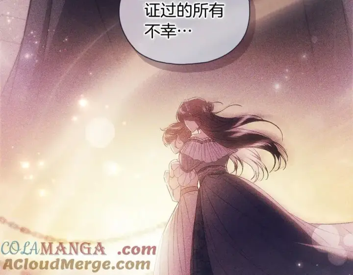 漫画《双胞胎姐姐不再相信他人》第89话 注定好的命运第93张图