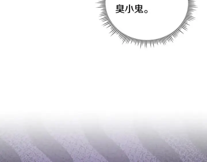 漫画《双胞胎姐姐不再相信他人》第96话 坦诚相对第130张图