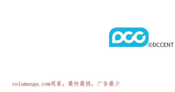 漫画《双胞胎姐姐不再相信他人》第96话 坦诚相对第147张图
