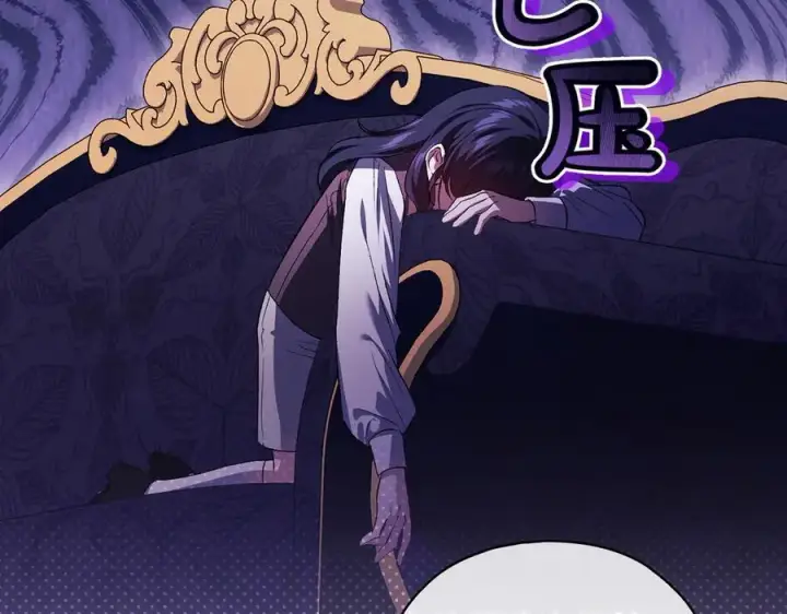 漫画《双胞胎姐姐不再相信他人》第96话 坦诚相对第43张图