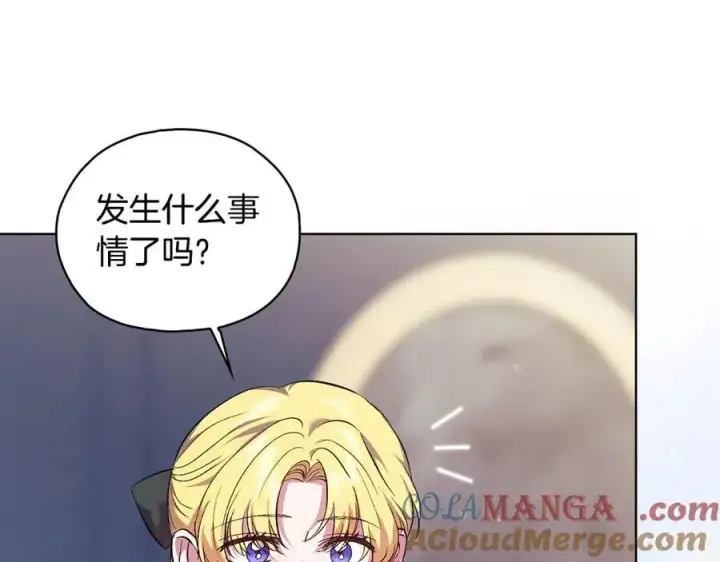漫画《双胞胎姐姐不再相信他人》第96话 坦诚相对第45张图
