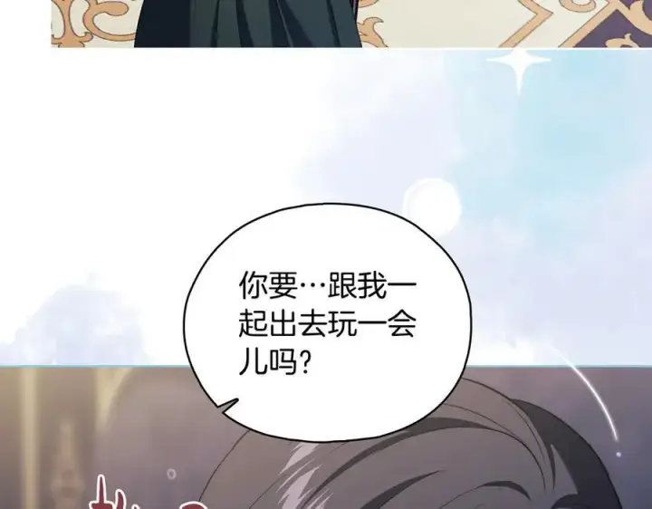 漫画《双胞胎姐姐不再相信他人》第96话 坦诚相对第68张图