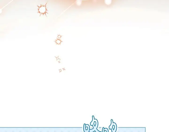 漫画《双胞胎姐姐不再相信他人》第97话 公女的过往第107张图