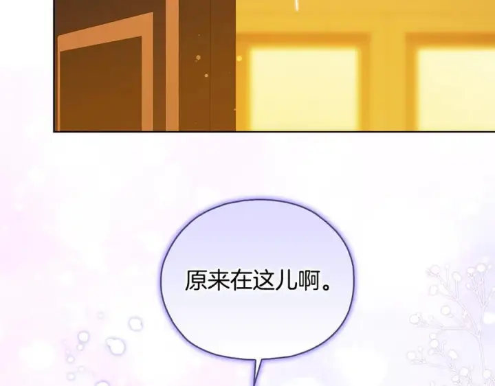 漫画《双胞胎姐姐不再相信他人》第97话 公女的过往第110张图