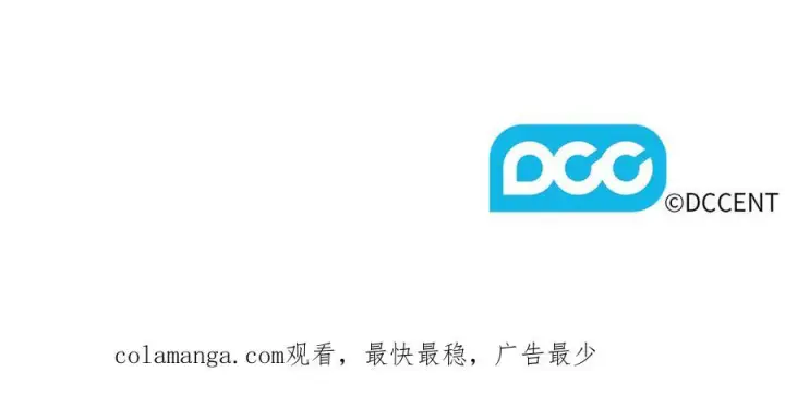 漫画《双胞胎姐姐不再相信他人》第97话 公女的过往第152张图