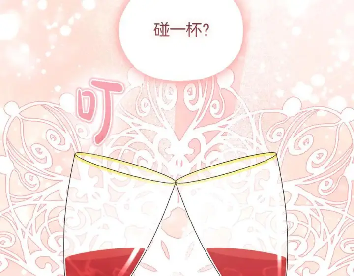 漫画《双胞胎姐姐不再相信他人》第97话 公女的过往第27张图