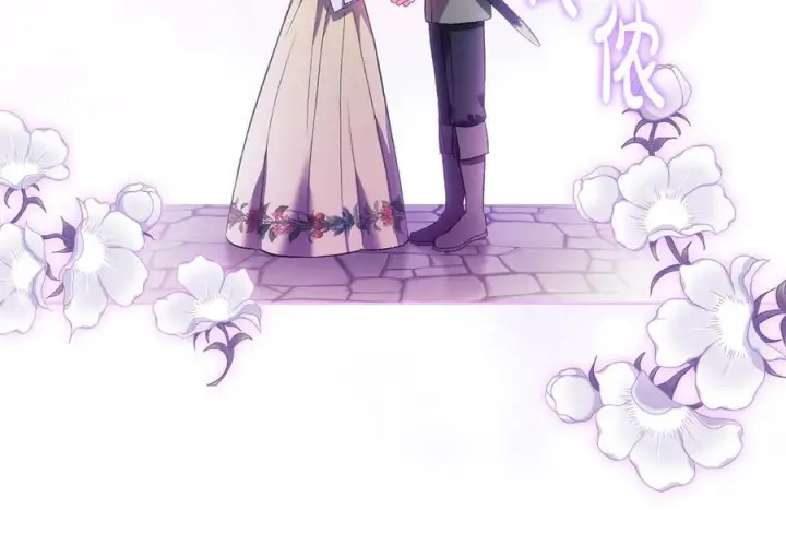 漫画《双胞胎姐姐不再相信他人》第100话 命运般的相遇第11张图