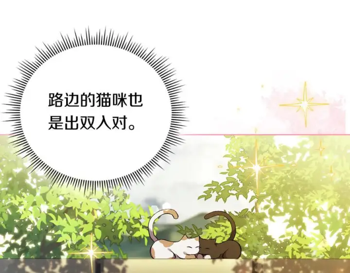 漫画《双胞胎姐姐不再相信他人》第100话 命运般的相遇第12张图
