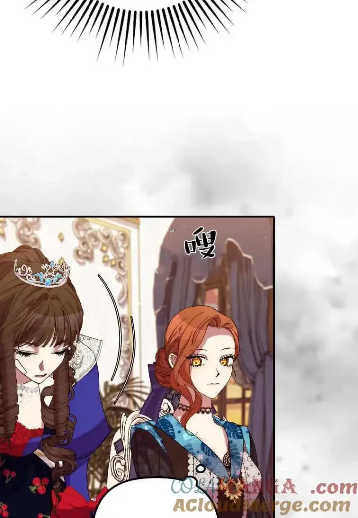 漫画《死的是我, 勇士却疯了》第36话第31张图