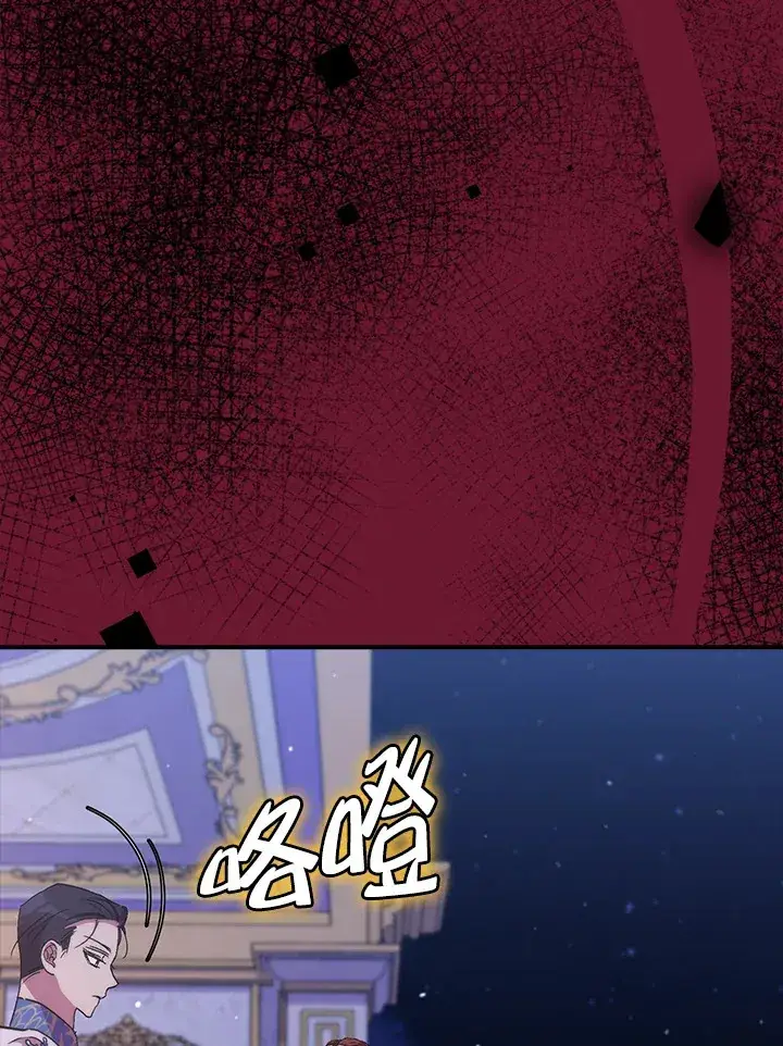 漫画《死的是我, 勇士却疯了》第41话(第1季最终章)第90张图
