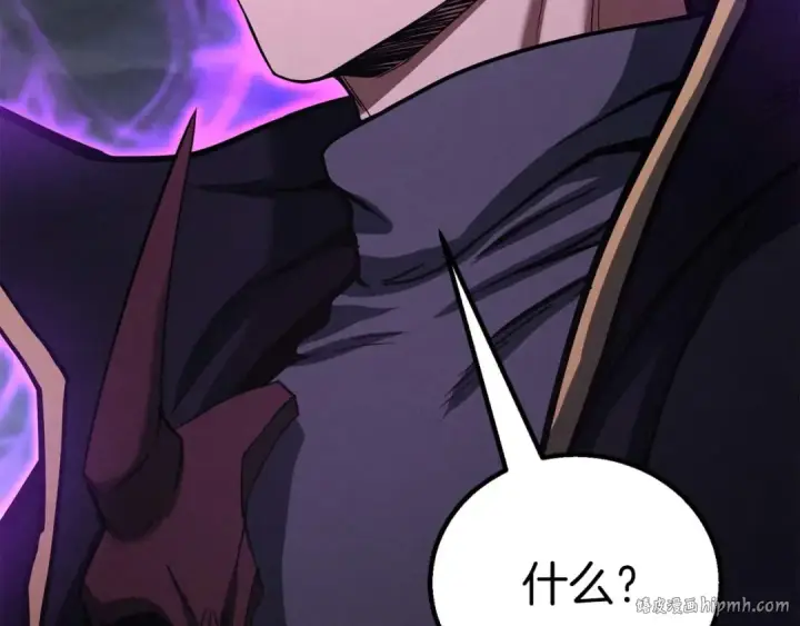 漫画《死灵法师：重生的我全技能精通》第66话 果实的力量第128张图