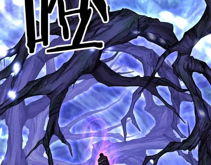 漫画《死灵法师：重生的我全技能精通》第66话 果实的力量第271张图