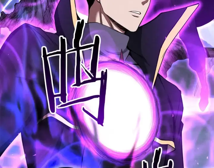 漫画《死灵法师：重生的我全技能精通》第66话 果实的力量第285张图