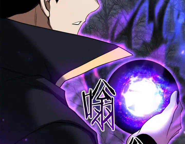 漫画《死灵法师：重生的我全技能精通》第66话 果实的力量第289张图
